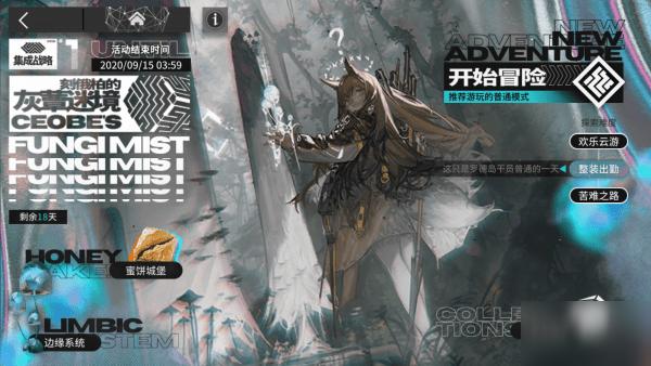 祸乱君心