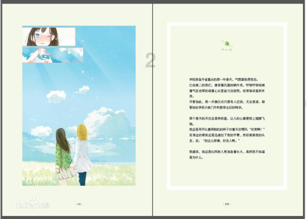 临县人大常委会组织驻县市人大代表开展集中视察