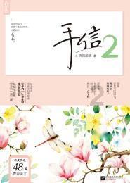 农村小型生活垃圾处理设备有什么？游戏画面