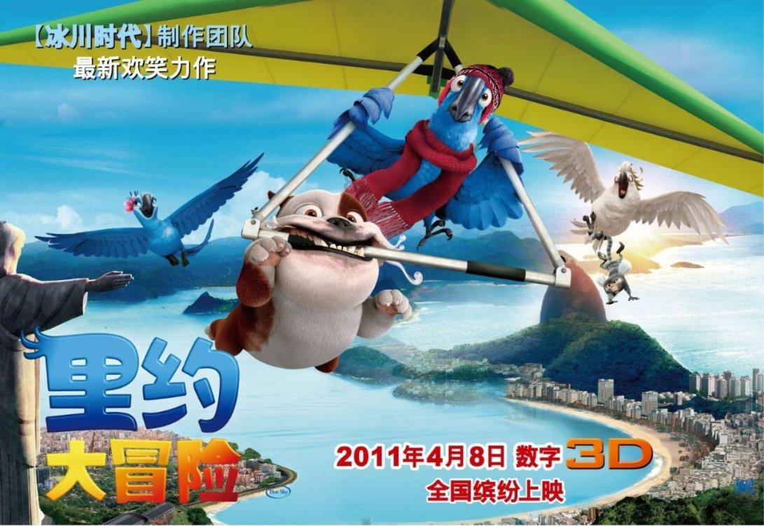 悟空疾驰