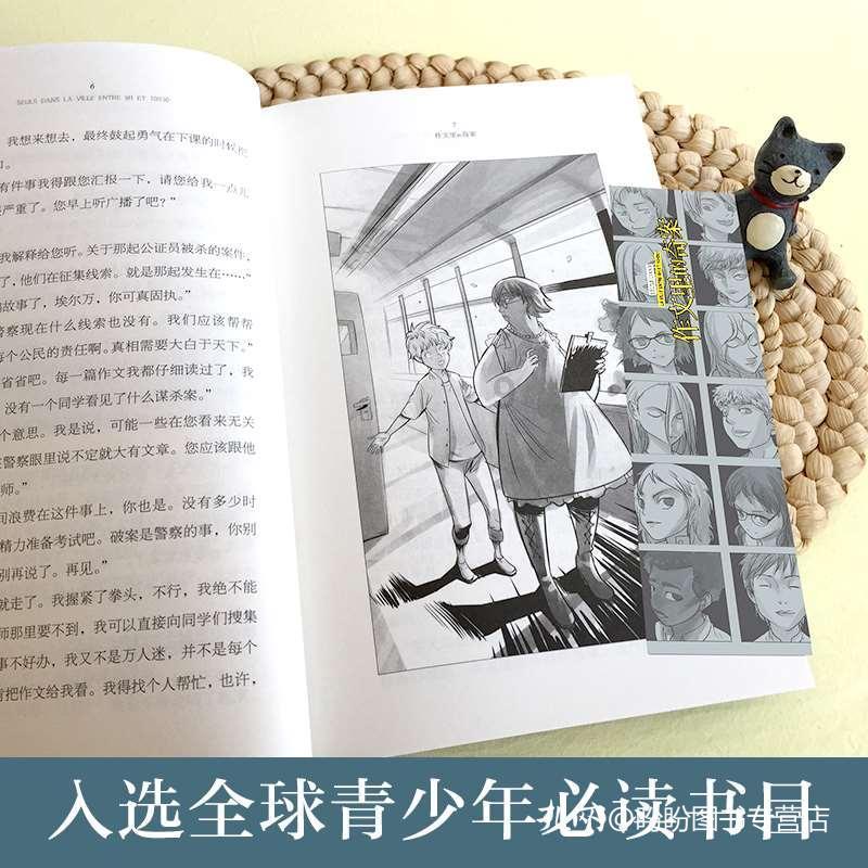手机换个原装电池多少钱游戏画面