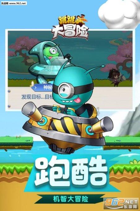 逃离宝船