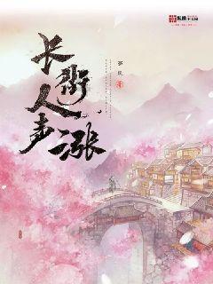 超萌荷花仙子