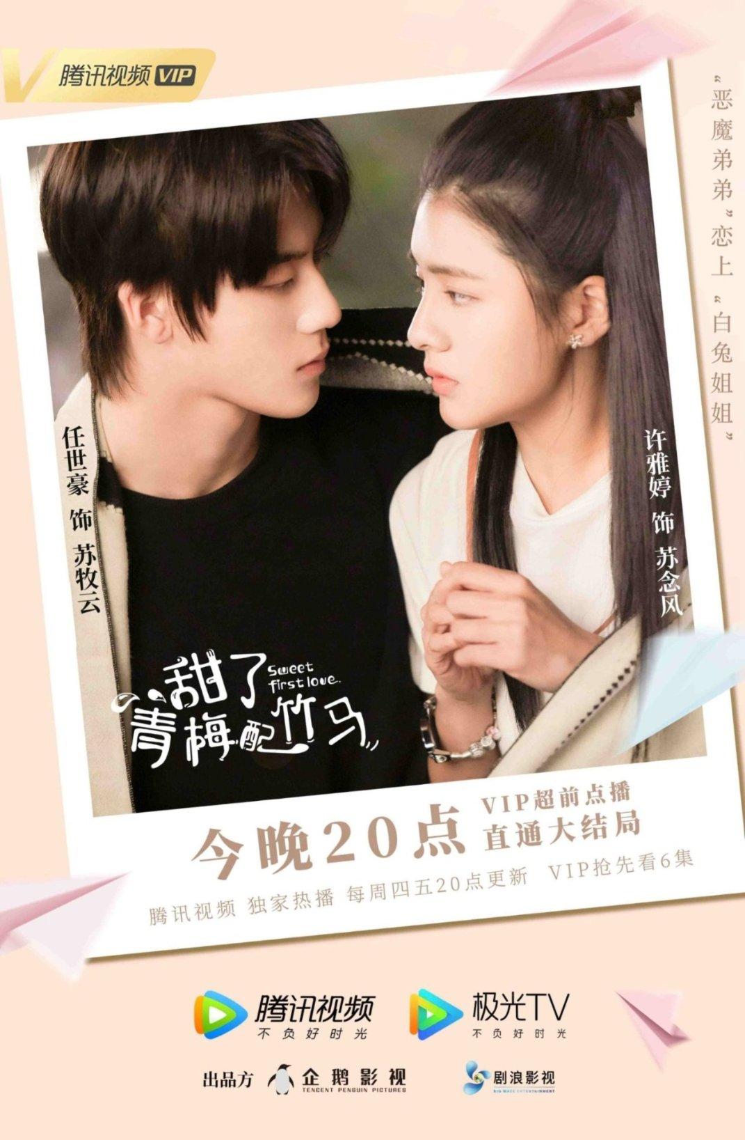 栅栏迷宫