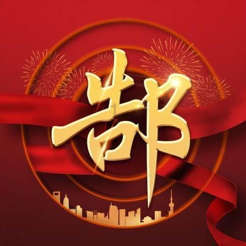 甜梦奇缘