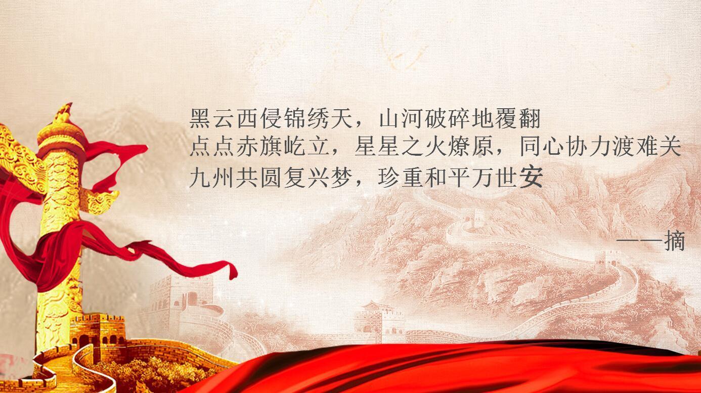 2024全省两会特别报道 两会声音|张忠凯委员 发挥辐射效应 让“冷”冰雪持续“热”起来