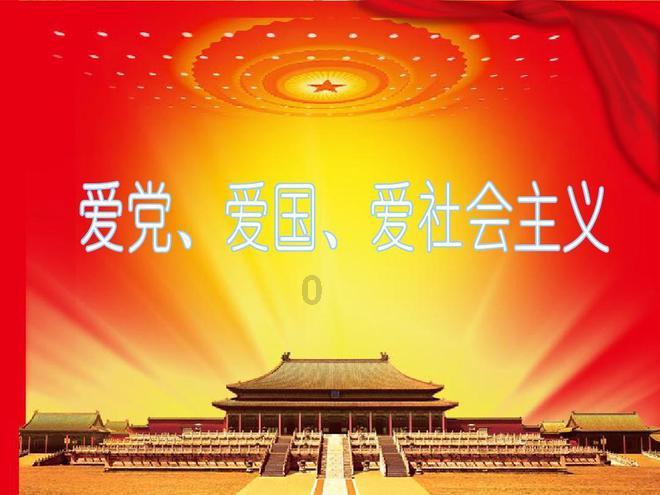 农畜山羊逃脱