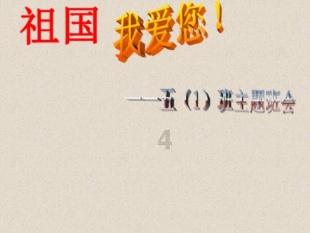 一趟公路旅行