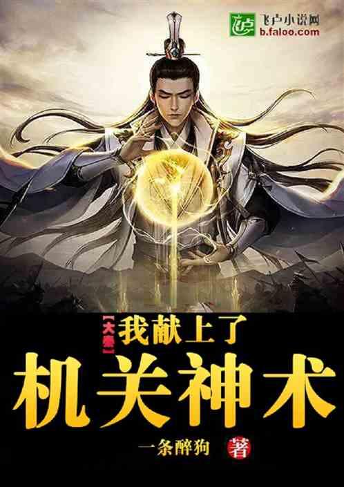 贪吃鼠吃豆豆