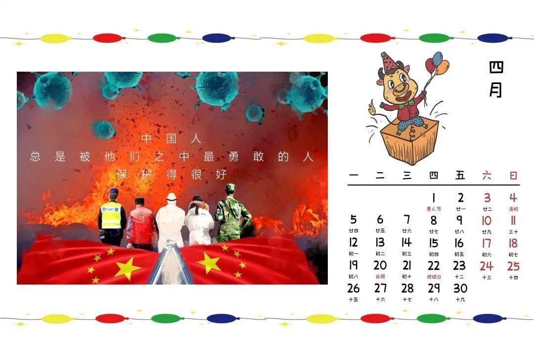 如何玩转粉丝经济？游戏画面
