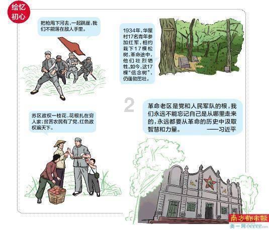 临齐街道 “雁归兴德” 工程激活人才引擎