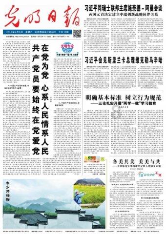 迷你拉力赛车
