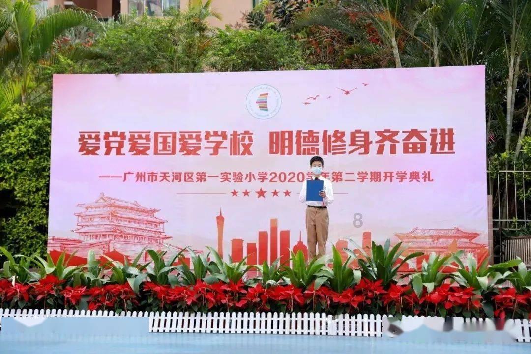 花与剑