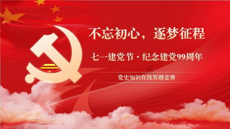 极度的疯狂