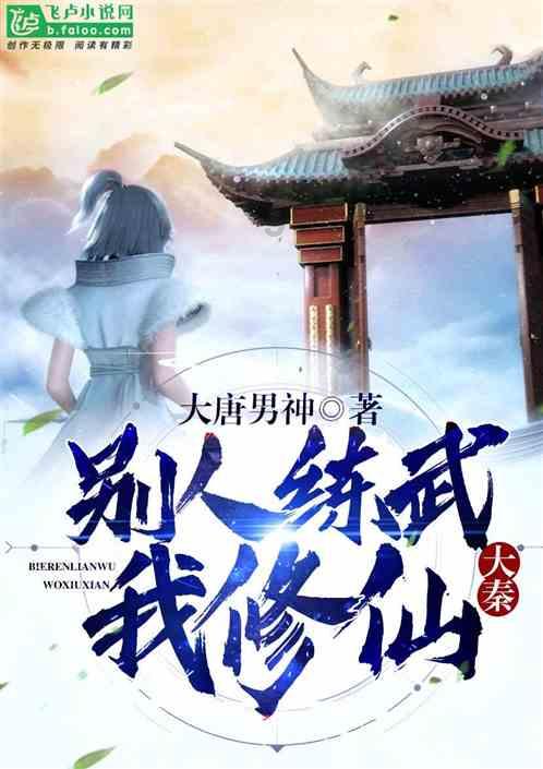 最终幻想世界