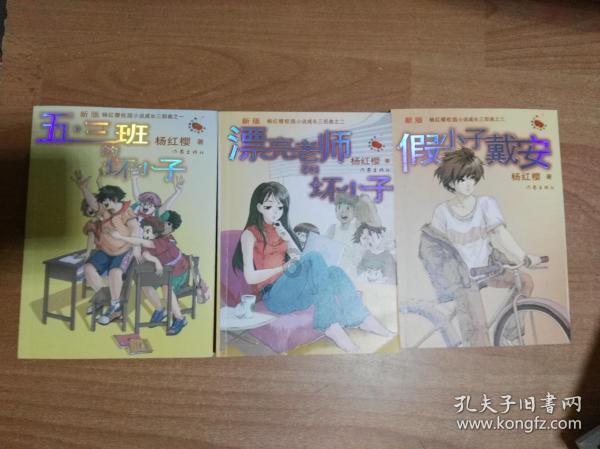 小兔子大冒险